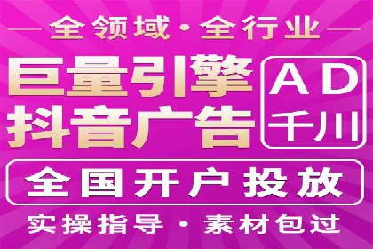 百度竞价操作指南及实战案例分享