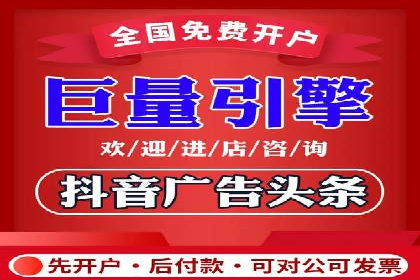 信息流代运营在电商领域的成功实践